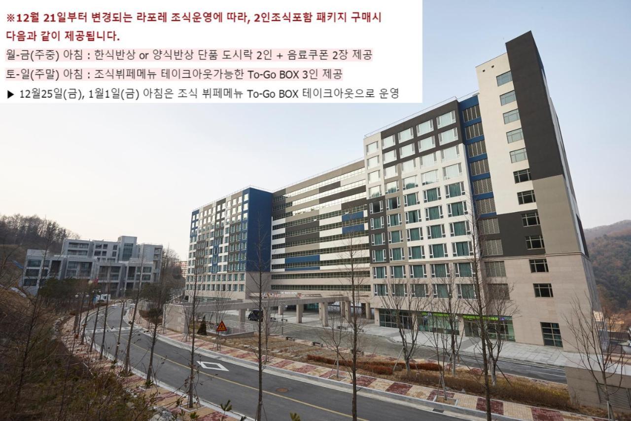 Pyeongchang The White Hotel Exterior foto